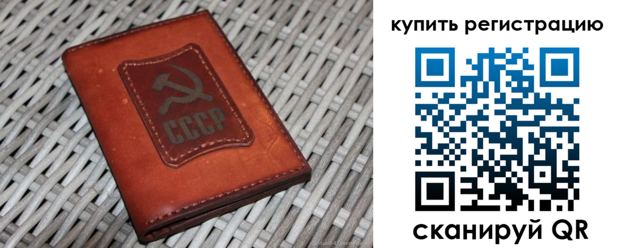 миграционный учет в Ставропольском крае