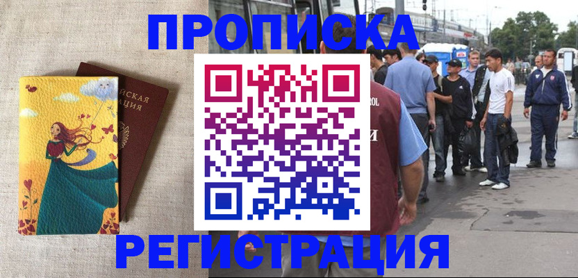 регистрация для дет. сада в Ставропольском крае